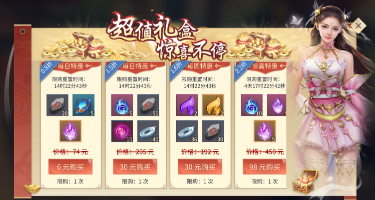 斗破苍穹OL官网避坑指南，防假站、领专属礼包、查资料片全攻略