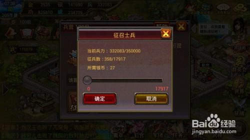 风云雄霸天下SF怎么选服冲榜？2026硬核玩家私藏的全流程实战攻略