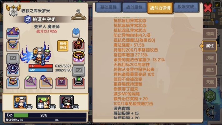 Elona地狱马怎么选对用爽？3大类型拆解+顶配培养+实战全指南