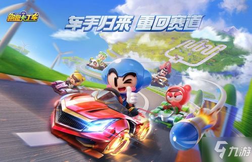 跑跑卡丁车传说车升级怎么选？2026冷门类型匹配&热门需求精准攻略