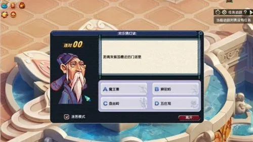 梦幻西游元宵节答题有暗码？2026速通技巧+积分最大化全攻略