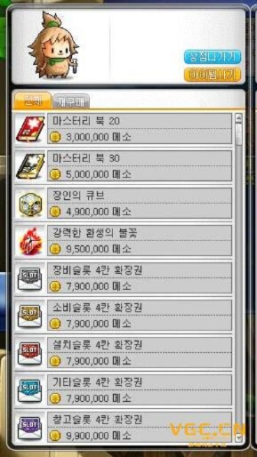 2026冒险岛全服攻略，怀旧服/Reboot服怎么选？零氪速通BOSS开荒指南