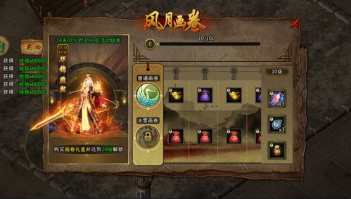 热血传奇超变私服怎么玩？2026类型鉴别、打金搬砖、职业避坑全攻略