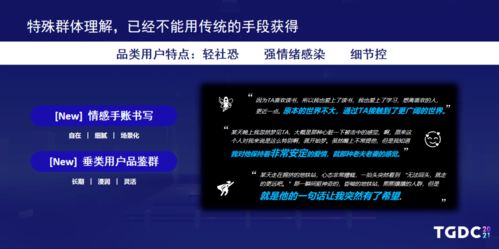独家｜2026年企鹅人玩家类型全解析，精准匹配热门需求实战指南