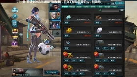 逆战猎魔挑战你真的会玩吗？从新手通关到速刷封神的10个隐藏门道