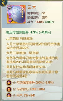 2026年80级橙武任务全拆解，平民零氪速通+避坑指南，附高效组队技巧