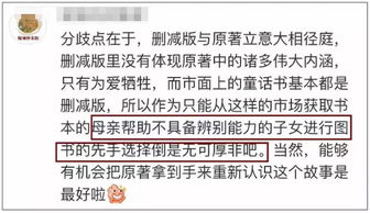 作业落巴黎妈妈还不知道？跨国失物找回+瞒天过海应急方案全解析