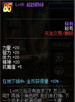 刀剑英雄2026还值得入坑吗？硬核PK、搬砖及新人避坑全解析