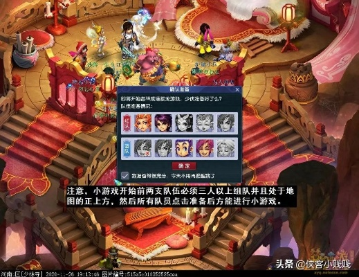 梦幻西游平顶山副本怎么刷最赚？2026单人速刷、组队爆奖+隐藏触发全指南