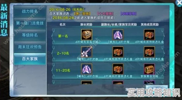 剑侠情缘2秘籍怎么选？全类型拆解+冷门挖掘+热门需求精准匹配攻略