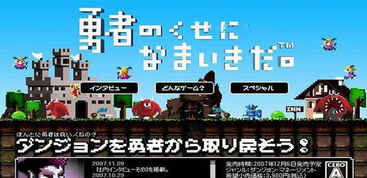 2026年靠谱PSP游戏下载基地全攻略，安全高速+汉化冷门资源一网打尽