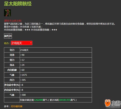 九阴真经叛师补偿怎么选？全类型拆解+热门需求匹配+2026实测指南