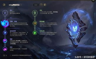 符文精金棒值得做吗？配方、材料、附魔核心用途全揭秘