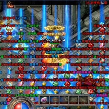 烈焰私服178sf散人全攻略，快速成型+BOSS点位+搬砖避坑指南