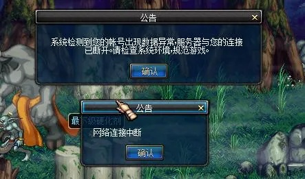 DNF警告码避坑指南，12类高频报错拆解+2026年实测修复方案，秒解闪退制裁