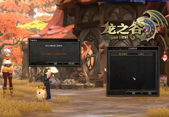 龙之谷黑屏别乱删客户端！2026实测全类型修复，覆盖启动/副本/组队99%场景