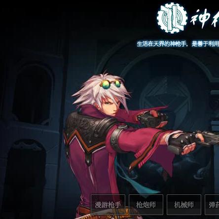 2026DNF神界版本，弹药专家3大核心流派加点全攻略｜适配搬砖/爆发/续航全场景