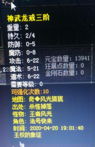 2026独家，传奇私发网全类型拆解+热门需求匹配，玩服开服避坑指南