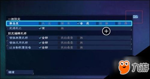 真三国无双OL武器怎么选？全类型解析+热门需求匹配实战攻略