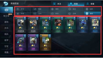 王权2秘籍全解析，独家实测控制台指令、隐藏buff、无限资源，解决90%卡关痛点