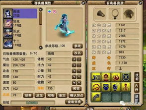 2026实测，梦幻西游单机有哪些类型？哪款适配你的需求？