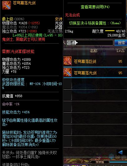 传奇续章怎么下载？3大类型拆解+热门需求匹配+2026最新避坑指南