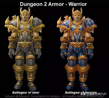 独家拆解魔兽世界全套装类型，匹配2026热门需求，新手老兵毕业指南