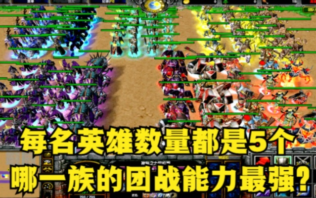 魔兽英雄榜怎么用？查毕业装、找冲分队友、分析对手，全场景实战攻略