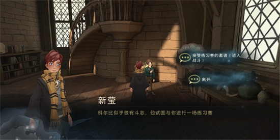 哈利·波特与密室类型全解析，奇幻冒险下的彩蛋&游戏通关秘籍全揭秘