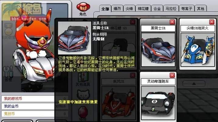 黑骑士Z7真的是跑跑Z7世代天花板？改装/实战/隐藏属性全揭秘