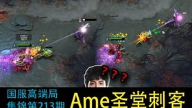 DOTA2力丸怎么冲分？7.36b版本隐身刺客的进阶连招与上分门道