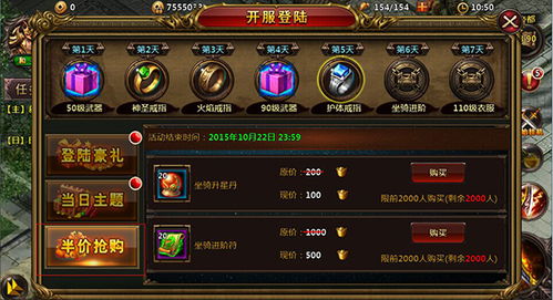 热血英豪怎么快速上分？新手&回归必看，英豪搭配+连招+装备30天冲钻石攻略