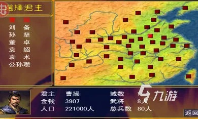 别再瞎找了！2026三国单机游戏全类型盘点，冷门神作/热门爽游全覆盖