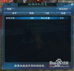 诛仙战场全类型深度解析，全职业刷分冲榜+新手零氪奖励速拿实战指南