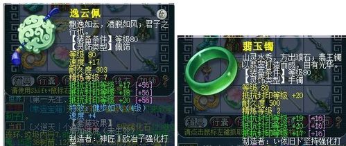 幻珠类型游戏怎么玩？2026年数据验证的平民冲榜与搭配指南