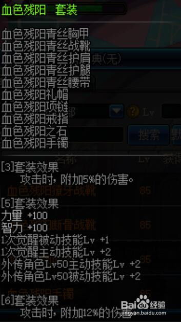 2026DNF元素爆破师，技能分型拆解+冷门爆发流派挖掘，解决90%玩家痛点