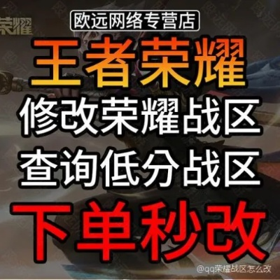 荣耀战区怎么选才能轻松拿标？2026年类型拆解+冷门战区全攻略