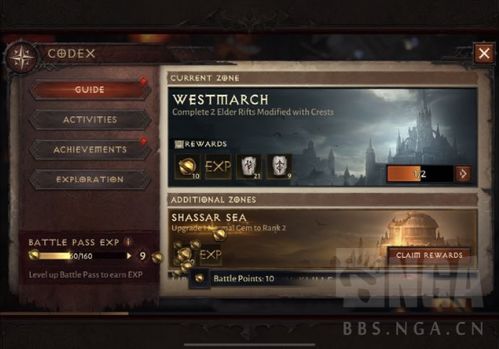 2026暗黑不朽职业红黑榜，精准匹配PVE速刷/PVP冲分热门需求