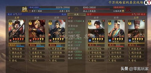 SP甘宁到底强在哪？2026顶配阵容搭配、战法兵书及实战技巧全揭秘