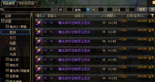 2026年DNF阿修罗PK加点深度解析，3大流派精准适配+职业赛级实战技巧