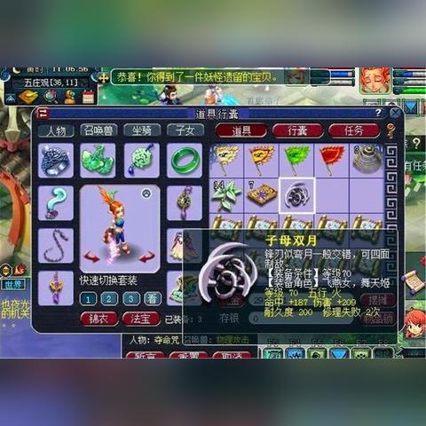 征途藏宝图位置类型拆解，高收益热门点位精准匹配挖宝攻略