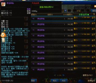 2026剑灵武器进化图全梳理，新手速成/流派切换避坑的精准路径指南