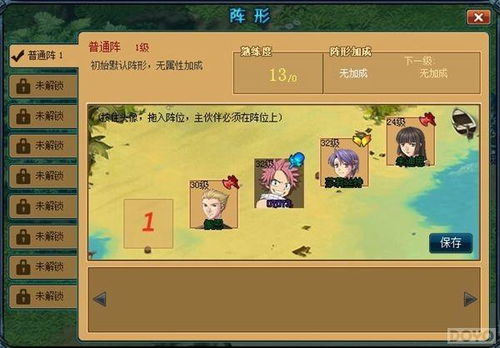 2026冒险岛点装搭配私藏攻略，萌系/硬核/赛博风，覆盖全场景需求