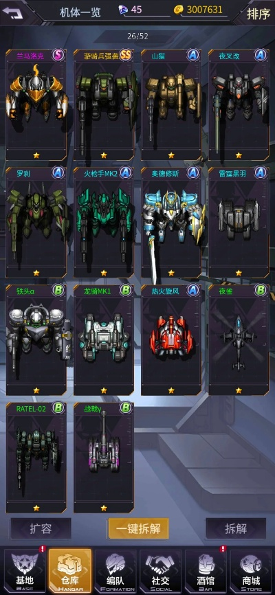 机战官网深度拆解，老玩家回归速捡进度、新手机甲选型、隐藏福利全收录