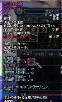 神之浩劫视频怎么精准吸粉？类型拆解+热门需求匹配实战全解析