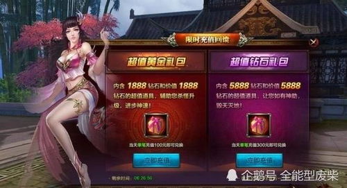 零氪党专属！2026年好玩不花钱手游核心类型盘点+实战技巧