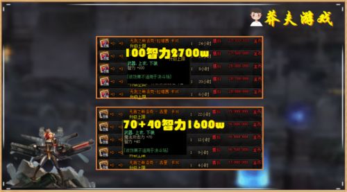 2026DNF魔道全攻略，新手速成、团本竞速、装备搭配，看完直接当团本C位？