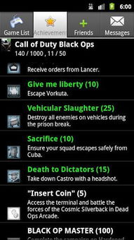 安静的机械雪人怎么获得？解锁、对战、成就一站式实战手册