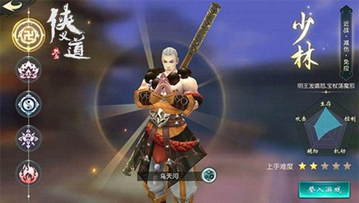 侠义江湖冷门道，菜鸡进阶武林盟主？3个独家战力跃迁+门派避坑方案