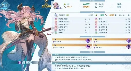 优尼雅值得深挖吗？碧蓝幻想Relink雷系爆发核心的Build、配队与实战全攻略